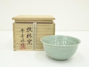 李奇休造　高麗青磁茶碗（共箱）